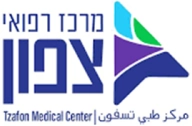 Tzafon Medical Center