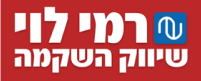 רמי לוי שיווק השקמה