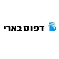 דפוס-בארי